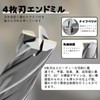CSOOM Square End Mill, Coated, Carbide Square End Mill, High