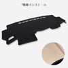 SMABEE Honda Fit Dedicated Dashboard Mat Honda Fit GK3 GK4