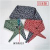 Zenpets Neck Cooler for Dogs, Alabesque Pattern, Cooling Pack, Japanese