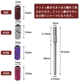 Bestgle Sanding Band Nail Care Set 60pcs Nail Drill Bit 2.35mm Carbide Bar #80#120#180#240 Sand Paper Three Electric File Electric Router Drill Press Nail Polishing Head for Manicure and Pedicure Care