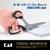 Kai Cutting Scissors, Felt Shears with Regular Size, Left-Handed, 250mm,
