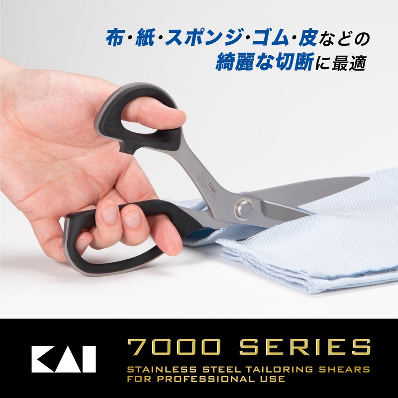 Kai Cutting Scissors, Felt Shears with Regular Size, Left-Handed, 250mm,