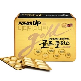 Goryeo Eundan I agree to third-party provision of Korea Eundan Vitamin C Gold Plus Power Up 240 tablets vitamins for delivery (YES) / 고려은단 비타민C 골드 플러스 파워업 240정 vitamins 배송을 위한 제3자 제공에 동의합니다(YES)
