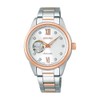 Seiko Selection Women's Mechanical Open Heart Model, Dial: White/Case: Silver