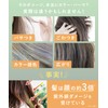 Solamy Treatment Refill UV After Repair Treatment