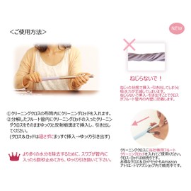 Flute Cleaning Set of 2 Swabs (Cleaning Cloth) & Rod Atelier Tomas (Swab... Purple n20/Rod... Shiny Cherry)