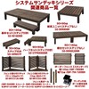 HB-N72SD For Garden Garden System Sundeck Square Base 72mm -