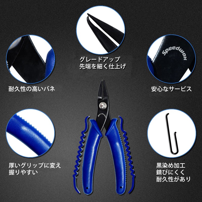 SPEEDWOX Split Ring Opener Ring Opener Split Ring Pliers Fine