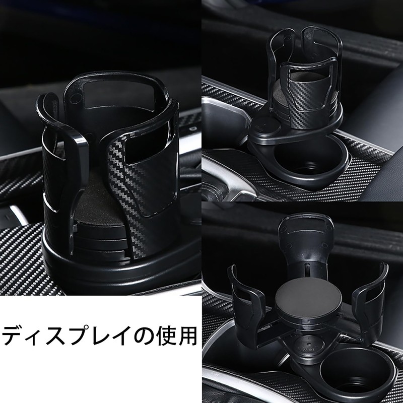 LeTradeJP This is a Car Drink Holder Multi-functional Car Cup