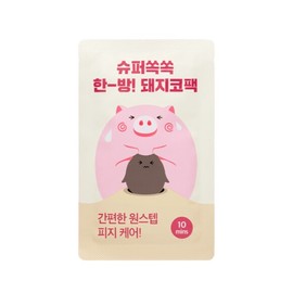 Mifactory Super Soksok Herbal Pig Nose Pack (2 Packs) / 미팩토리 슈퍼쏙쏙 한방 돼지코팩 2매입