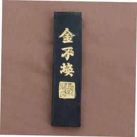 SEWACC Chinese Ink Block Calligraphy Ink Stick Chinese Calligraphy Ink Oil Smoke Ink Stick Chinese Ink Strip Chinese Ink Stone Stick Black Ink Handmade Ink Block Manual Painting