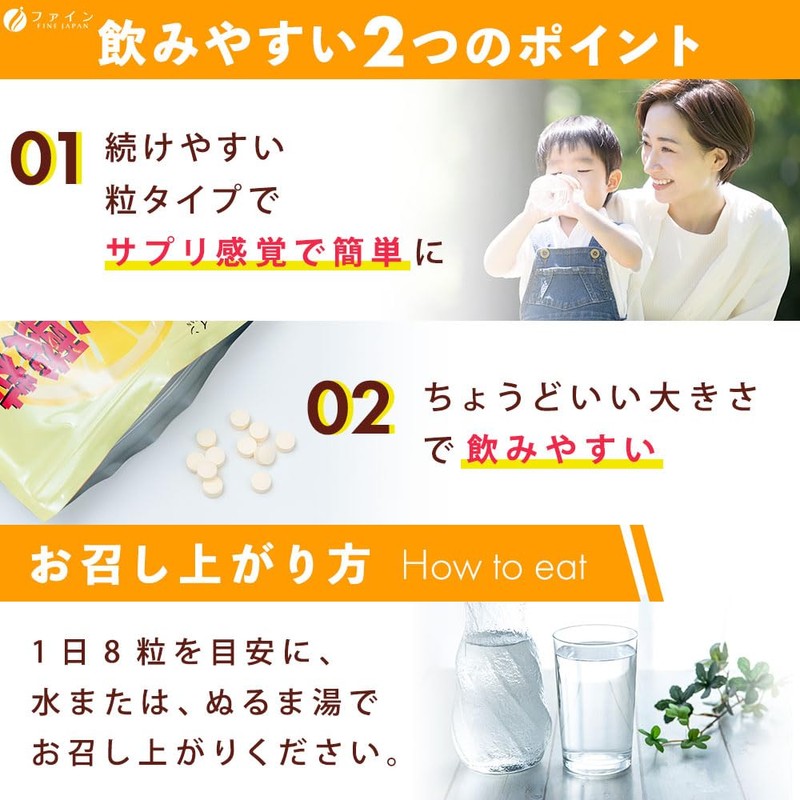 Fine [Functionality Claimed Food] Citric Acid Tablets with Vitamin B1,