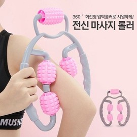 Full Body Roller Massager Roller 2ea