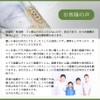 Kiso Hinoki Toothpaste Gel, 1.8 oz (50 g), Abrasives, Foam,