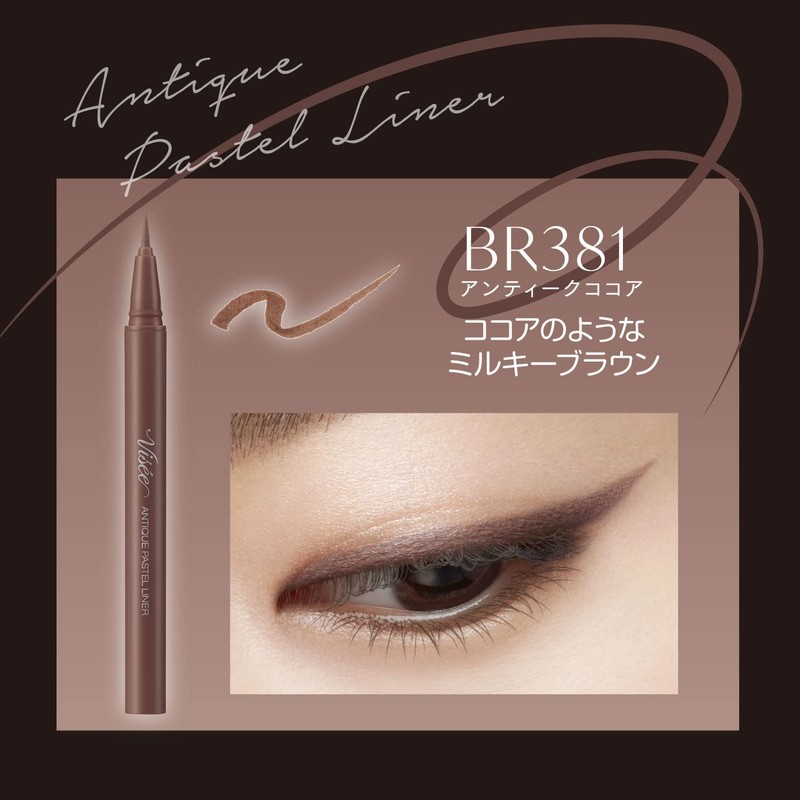 Visee BR381 Antique Pastel Liner Antique Cocoa Liquid Eyeliner 0.01