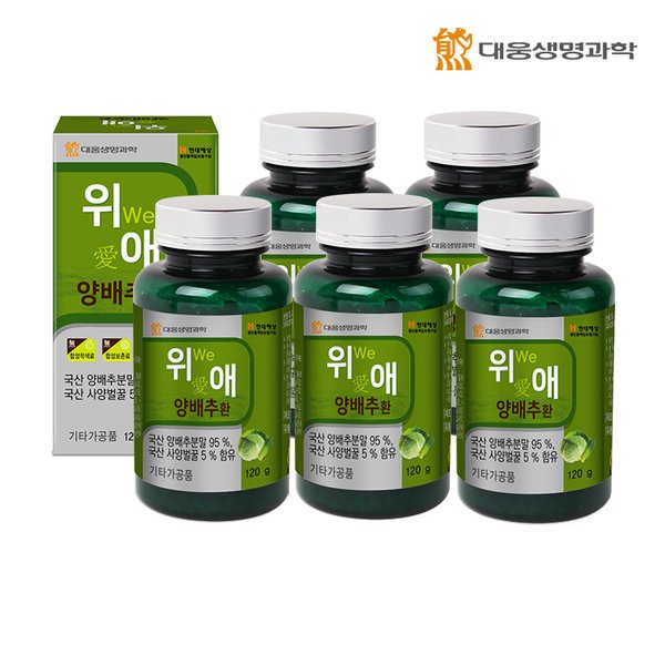 Daewoong Life Science Wiae Cabbage Pills 5 bottles/10 months supply