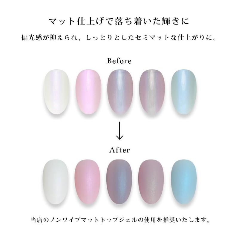 Reliable Made in Japan Polarized Pearl Gel Artist Gel Series