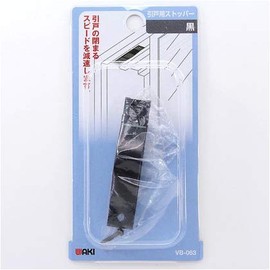 Wake Sangyo VB-063 Sliding Door Stopper, Black, 2.4 inches (60.2 mm), Anti-Bounce