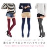 Soft Nylon Thigh-High Socks, 29.5 inches (75 cm), 80 Denier,