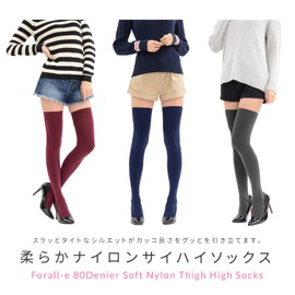 Soft Nylon Thigh-High Socks, 29.5 inches (75 cm), 80 Denier, Over-Knee, Knee-High, Long - charcoal