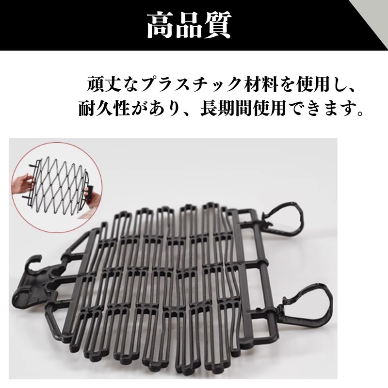Quikaboo Bicycle Cage Net Front Cargo Net Elastic Net Plastic
