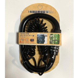 Bicycle Wire Lock [Large Carabiner Lock] Dial Type Double Lock with Carabiner and Wire