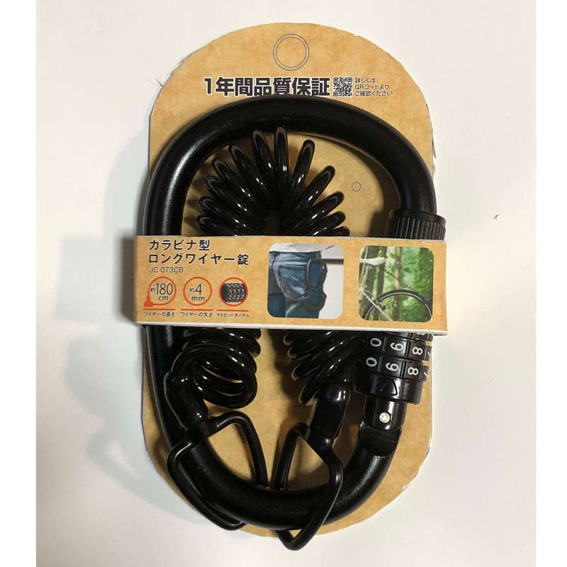 Bicycle Wire Lock [Large Carabiner Lock] Dial Type Double Lock