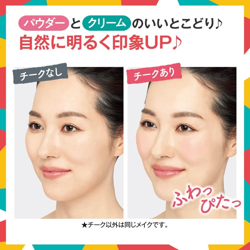 Lecture 74952 Fine Stay Cheek Rose Coral Finger Puff Teak
