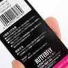 バタフライ(BUTTERFLY) パワーテープ ＳＰ 3本１組 76100 卓球 メンテナンス