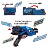 Kamen Rider Zero One Transformation Belt DX Ames Shot Riser
