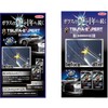 WILLSON 01253 Gloss Expert for Small Cars (All Painted Colors)