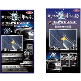 WILLSON 01253 Gloss Expert for Small Cars (All Painted Colors) Wax & Coating Produces More Than One Year Luster