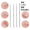 Trust Contact Square Plug Tweezers, Set of 7, Acne Removal,