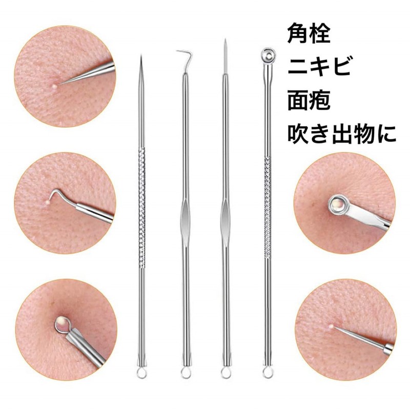 Trust Contact Square Plug Tweezers, Set of 7, Acne Removal,