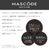 [MASCODE] 【 マスコード 公式店】［最短即日出荷］冷感マスク ひんやり マスク 涼しい uvカット 不織布 クールマスク