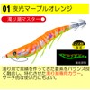 Duel EZ-Q Cast Squid Fishing Lure, Squid Fishing Tackle, Bait,