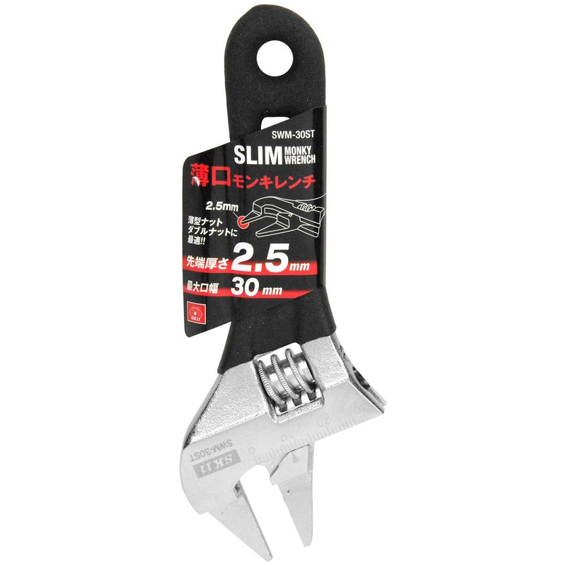 SK11 SWM-30ST Thin Mouth Monkey Wrench Maximum Diameter 1.2 inches