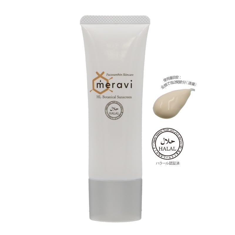 meravi HL Botanical Sunscreen