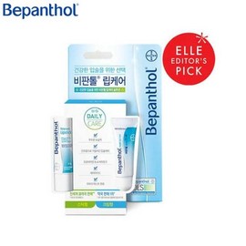 BEPANTHOL Lip Care Combo Pack 2items
