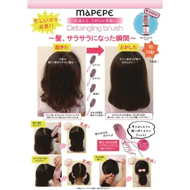 Mapepe Detangling Brush, Long, Hair Brush, 1 Piece