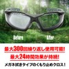 LayLax Anti-Fog Cloth (Anti-Fog) 24 Hour Effectiveness Anti-Fog Goggle Sunglasses