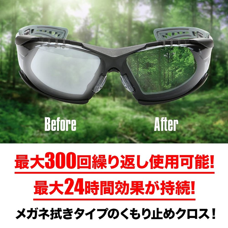 LayLax Anti-Fog Cloth (Anti-Fog) 24 Hour Effectiveness Anti-Fog Goggle Sunglasses