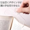 Ginhkok Book Clips, Set of 2, Book Stopper Textbook Transparent