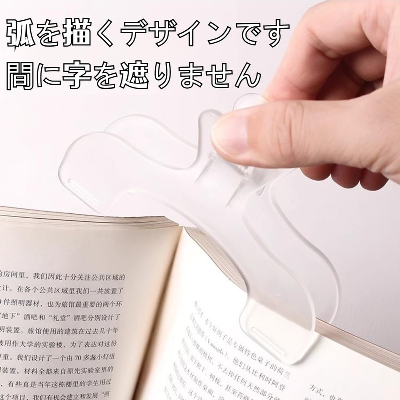 Ginhkok Book Clips, Set of 2, Book Stopper Textbook Transparent