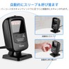 Eyoyo 2025 Barcode Scanner, Barcode Reader, Code Reader, Dimensional, USB