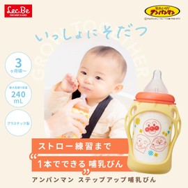 LEC Anpanman Step Up Nursing Bottle, 8.1 fl oz (240 ml), Plastic, (From 3 months to 8 months and later), 1 Bottle for Drinking Straws