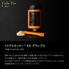 Esthe Pro Labo Triple Cutter EX Grand Pro 30 sachets