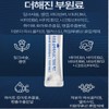 Liposome GlutathioneUSA-made Lipozone Glutathione Liposome Glutathione 14 packets / 리포좀글루타치온미국산