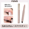 NovoUnow Eyeshadow Pen, Eye Shadow Pen, Waterproof, Sweatproof, No Bleeding,