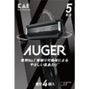 AUGER 5 Blade Replacement Blades 4 Pieces (Kai Corporation AUGER